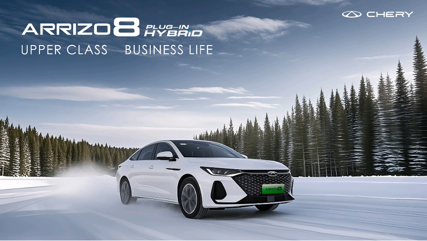 Chery 2025 İş Konferansı’nda Küresel Mobilite Vizyonu 27 Chery 2025 İş Konferansı’nda Küresel Mobilite Vizyonu